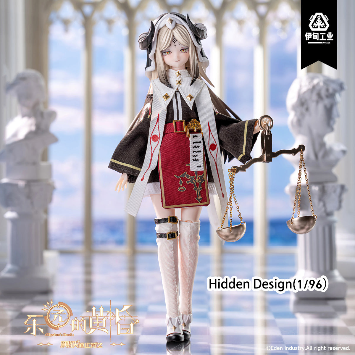 Neo Eden Toys Black Iron Rest Vol. 2 Series Cloth-Clad Action Figure Blind Box