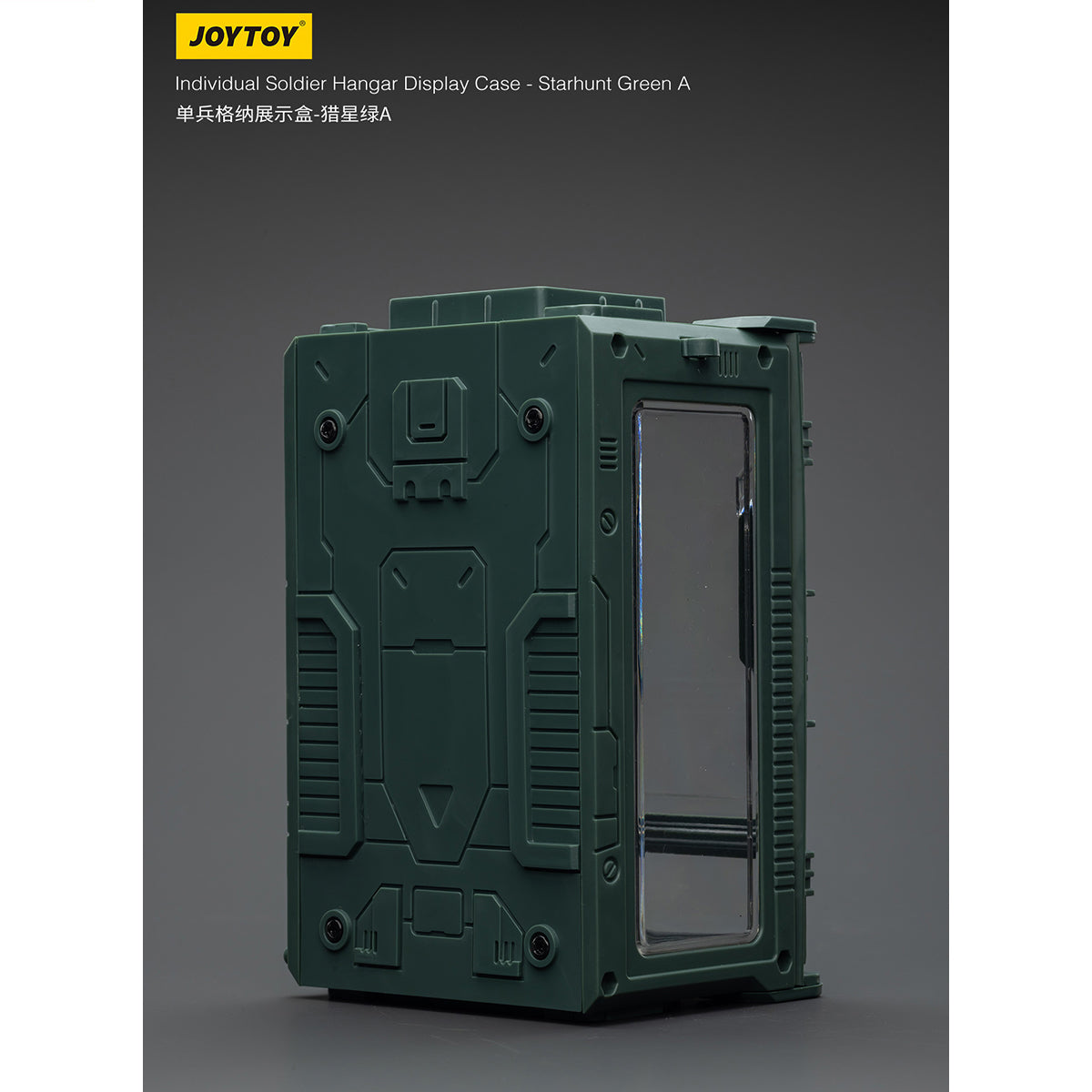 JOYTOY Individual Soldier Hangar Display Case Shadow Black Titanium Grey Starhunt Green 1/25 Scale Fit JOYTOY Series Action Figure