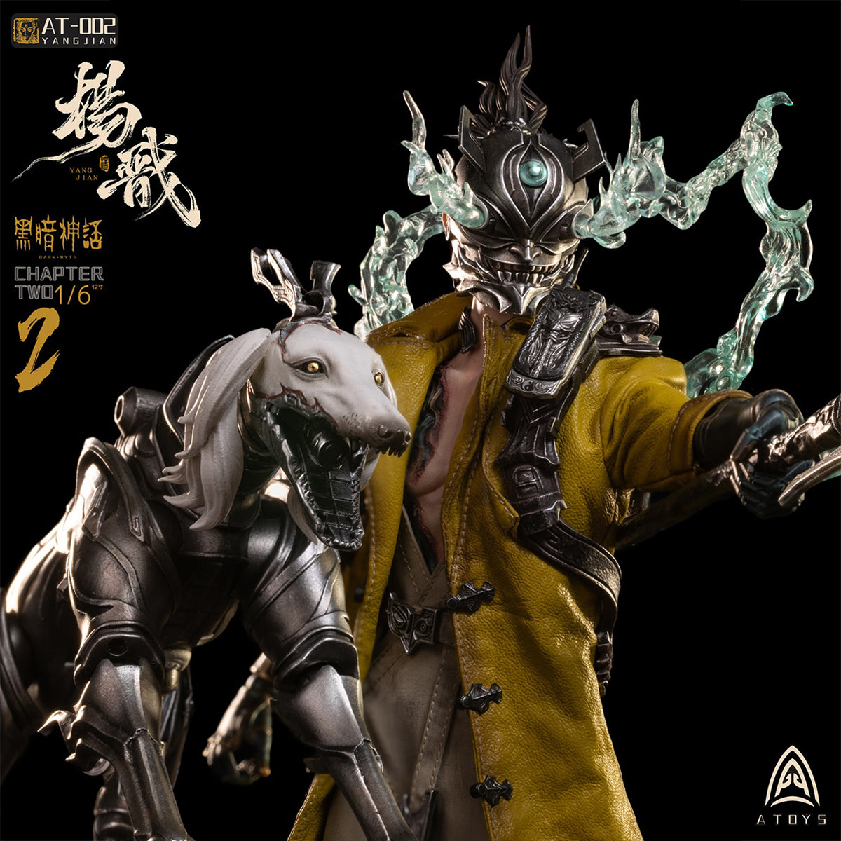 A-Toys 1/6 The Dark Myth: Yang Jian Action Figures