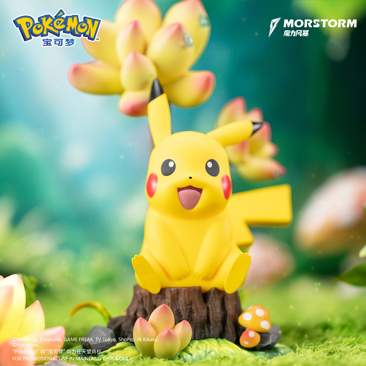 (Only Shipped to the US) MORSTORM Pokémon Small Size Figure - Pikachu Height 20cm Art Anime Figurine