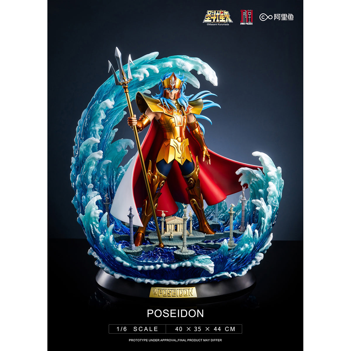 JIMEI PALACE, Saint Seiya Marine General Series Poseidon, Limited Edition Art Anime Statue