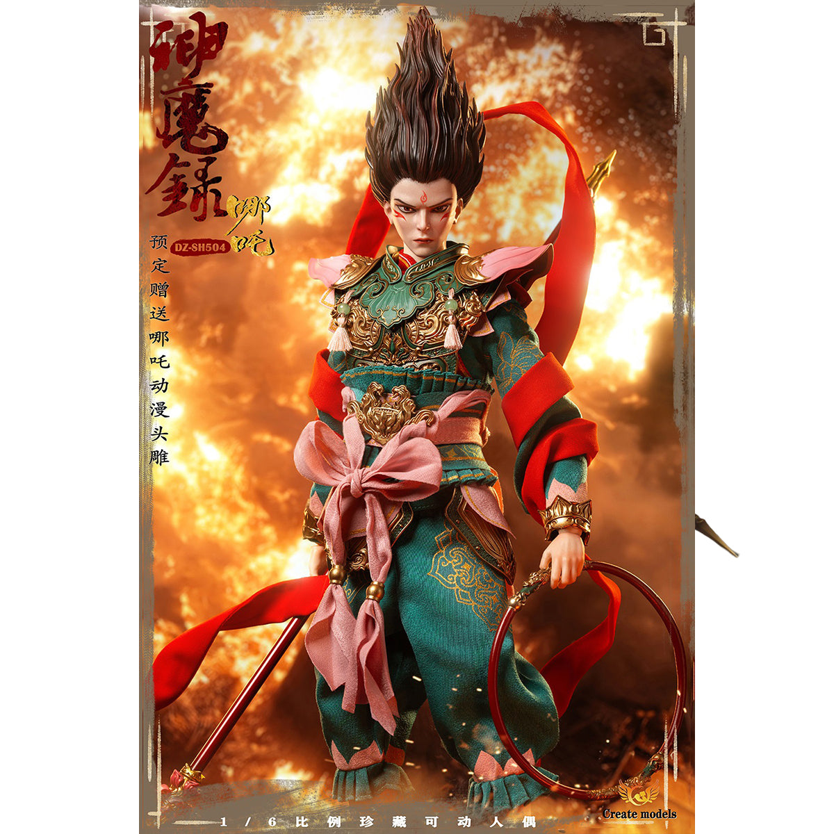 Createmodels, Nezha with Implanted Hair and Movable Eyes, 1/6 Gods and Demons Series, Action Figure