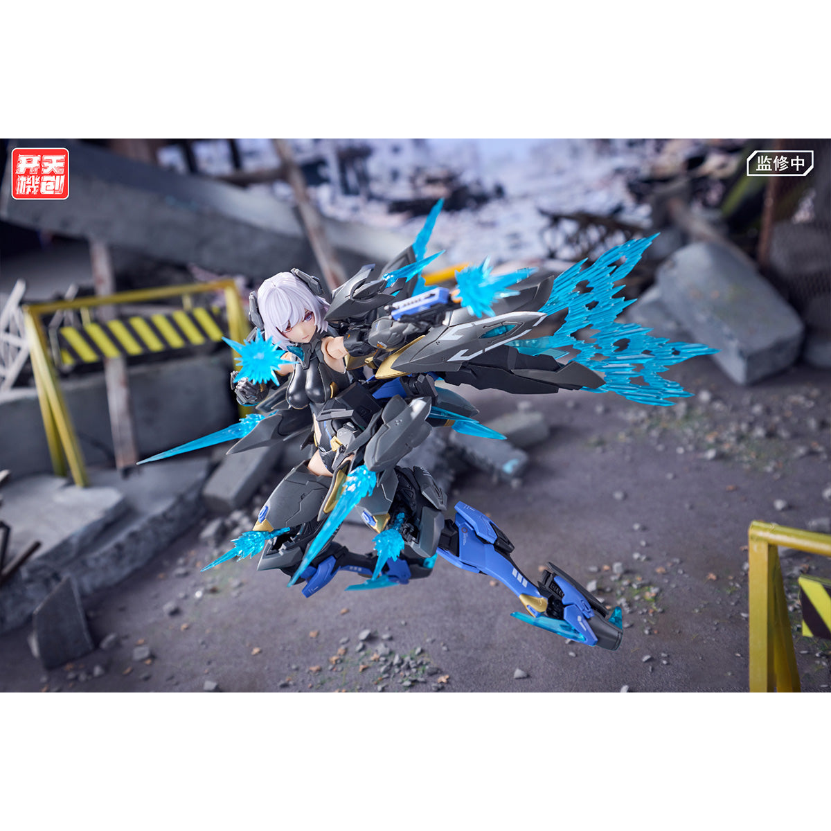 Kaitian Jichuang Black Swan Elysia 1/12 Mecha Girl Model Kit