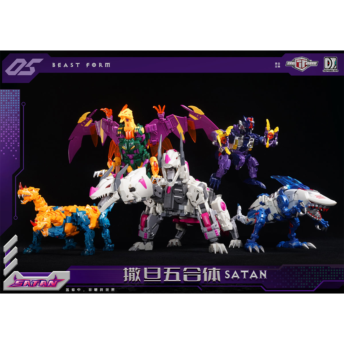TFC TOYS Demon Combiner Satan Mecha Model