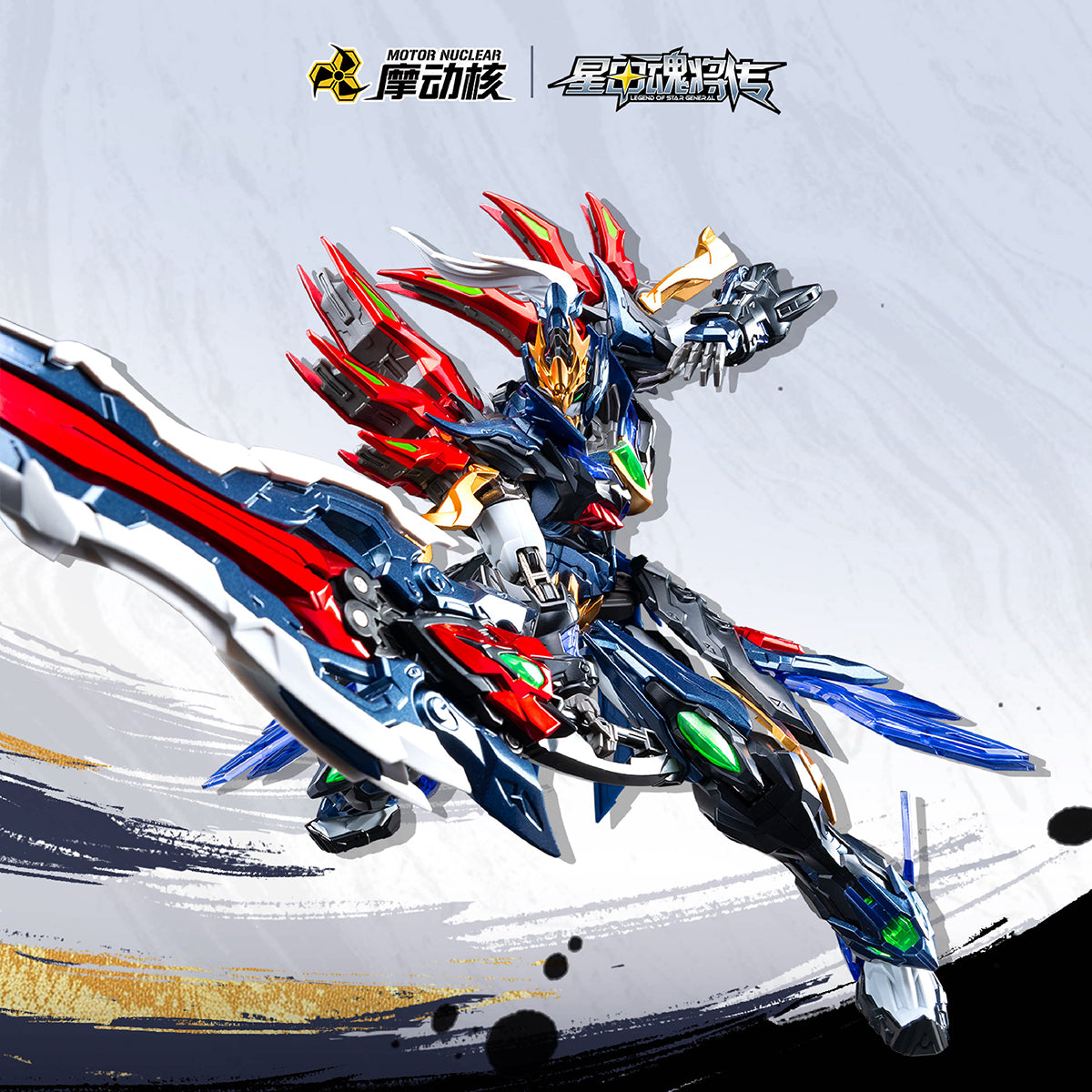 Motor Nuclear Legend of Star General Xiang Yu Assenbly Model Kits