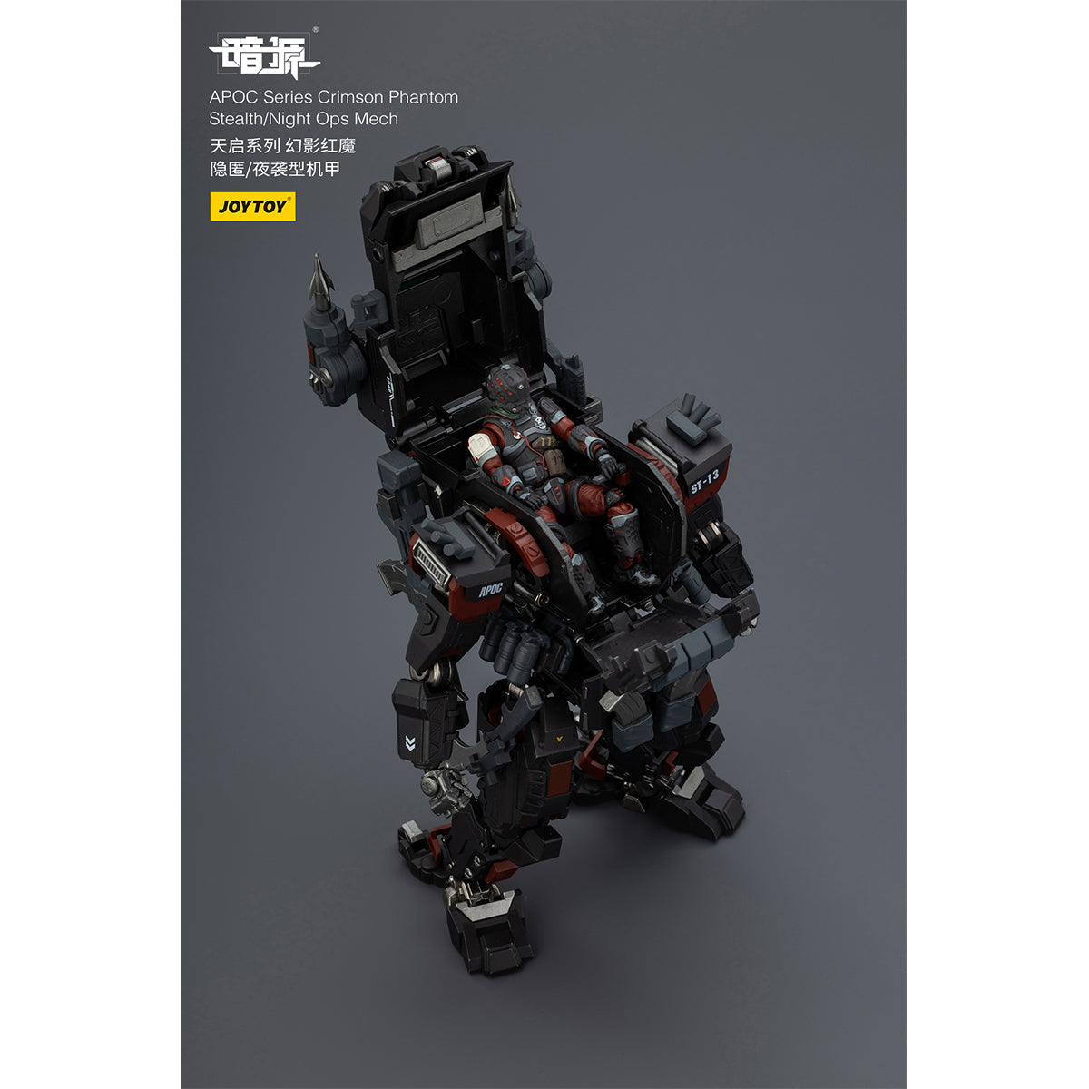 JOYTOY Warhammer 40,000 APOC Series Crimson Phantom Stealth/Night Ops Mech + UNSC Sniper Mason JT03080 +JT02366 Action Figure