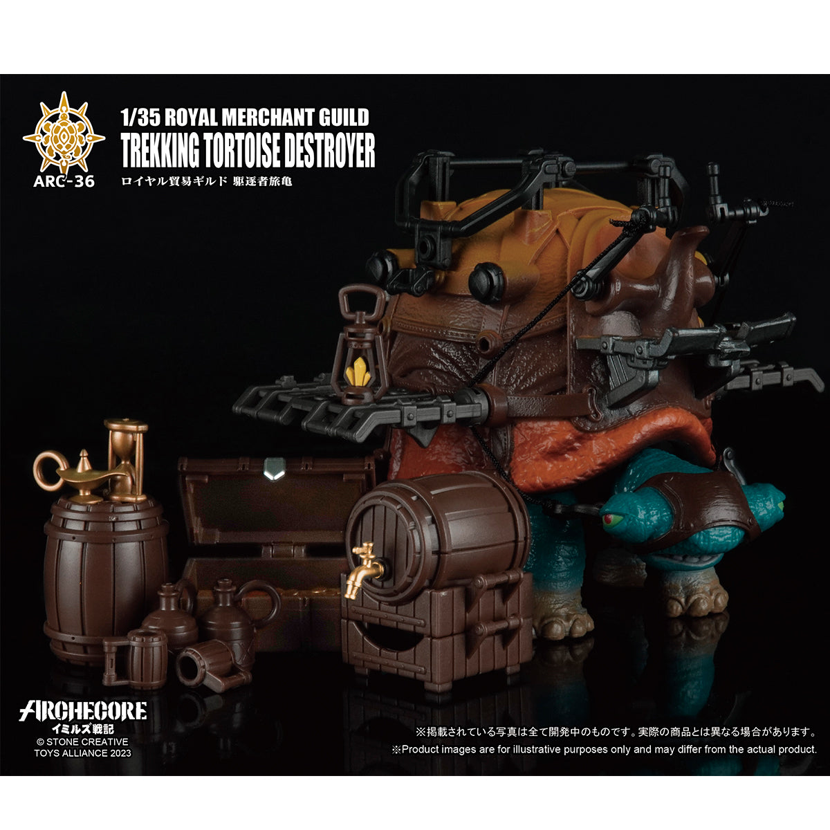 Figura de acción del Destructor Tortuga Trekking del Gremio Real de Comerciantes de TOY ALLIANCE ARCHECORE