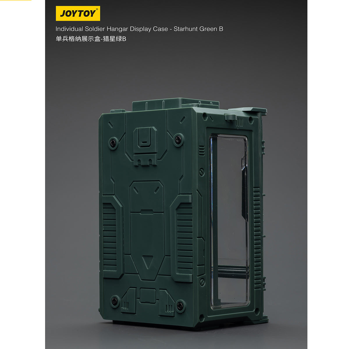 JOYTOY Individual Soldier Hangar Display Case Shadow Black Titanium Grey Starhunt Green 1/25 Scale Fit JOYTOY Series Action Figure