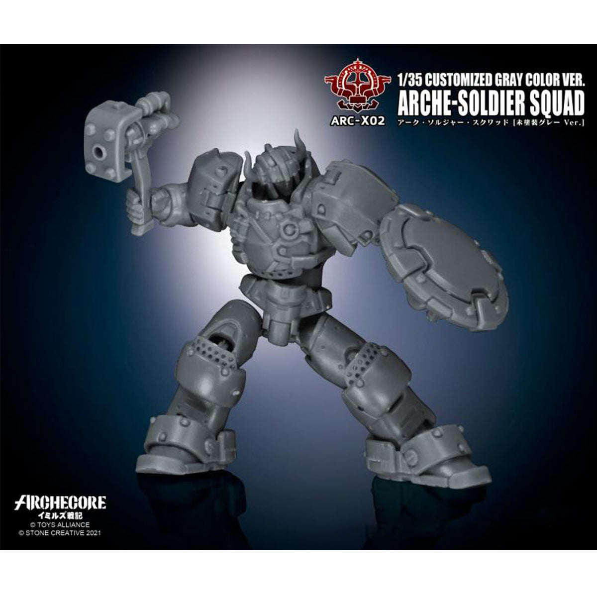 Figura de acción personalizada de TOY ALLIANCE ARCHECORE ARCHE-SOLDIER SQUAD, color gris