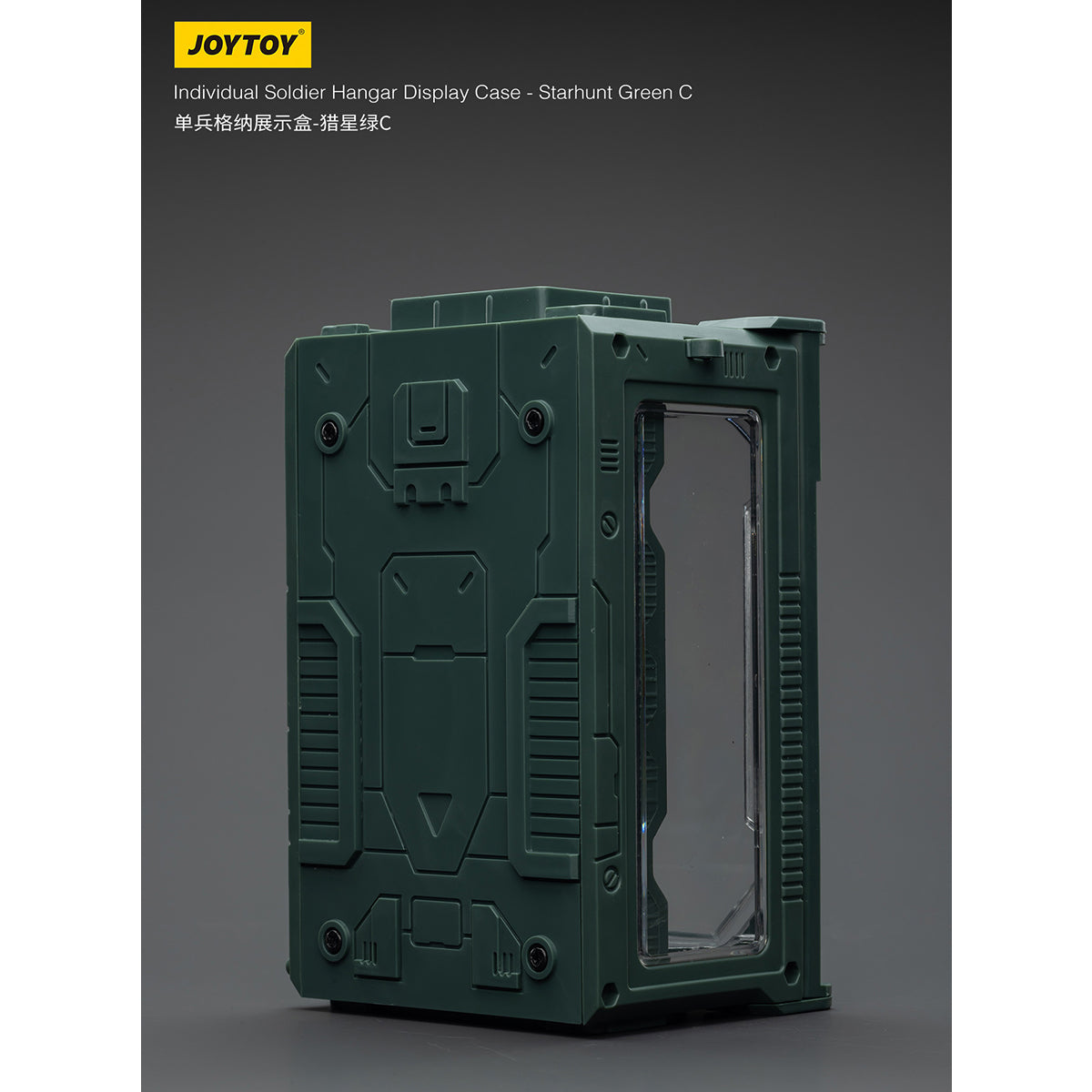 JOYTOY Individual Soldier Hangar Display Case Shadow Black Titanium Grey Starhunt Green 1/25 Scale Fit JOYTOY Series Action Figure