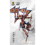 MOTOR UNCLEAR Sun Wukong Monkey King MNQ-XH08A Alloy‑Skeleton Finished Model Figure