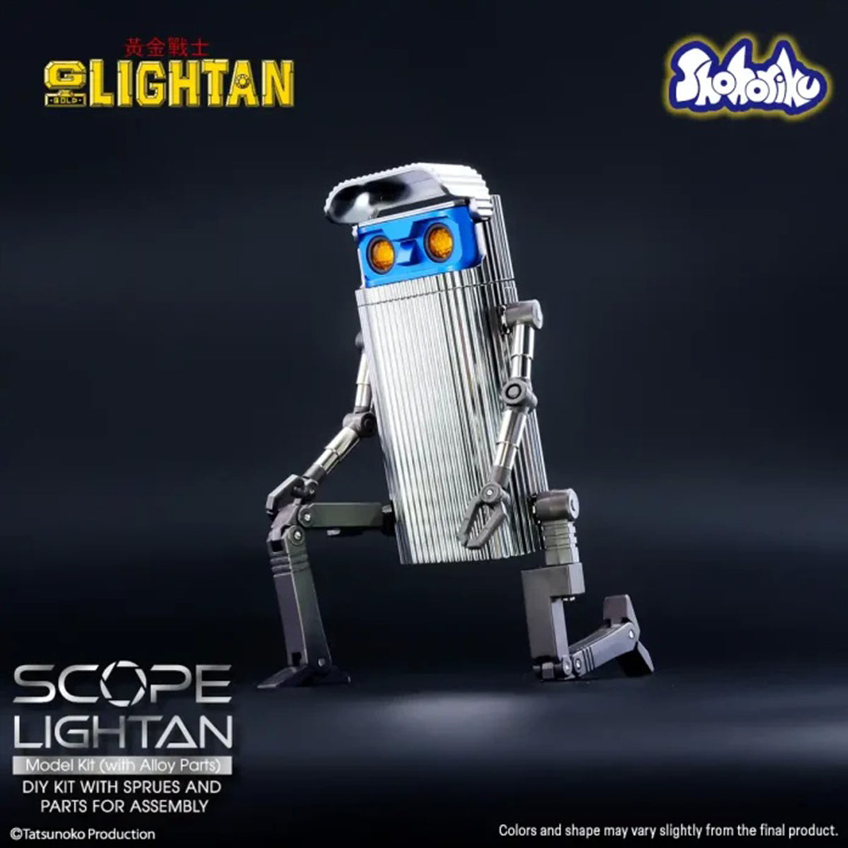 Shohoriku SK0061 Scope Lightan Model with Alloy Parts Action Figure