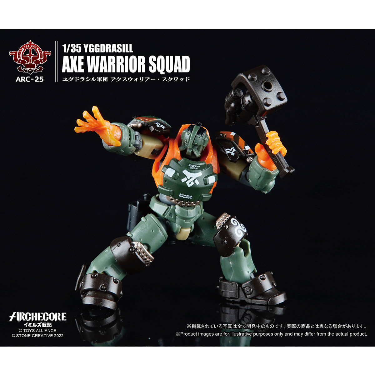 TOY ALLIANCE ARCHECORE YGGDRASILL AXE WARRIOR SQUAD Action Figure
