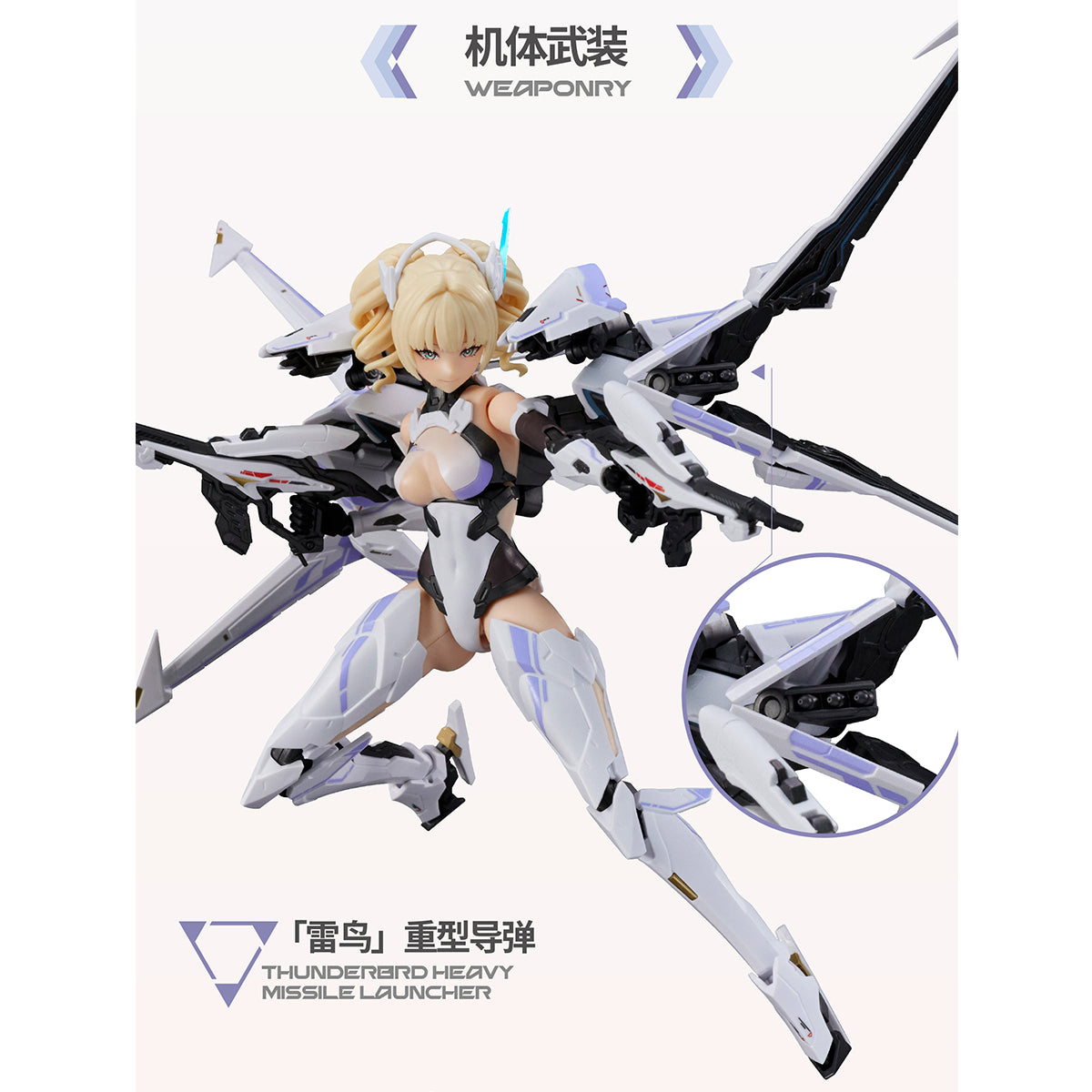 MS GENERAL UBP-R02T FALCON Mecha BREAK 1/10 Scale Assembly Model Kits