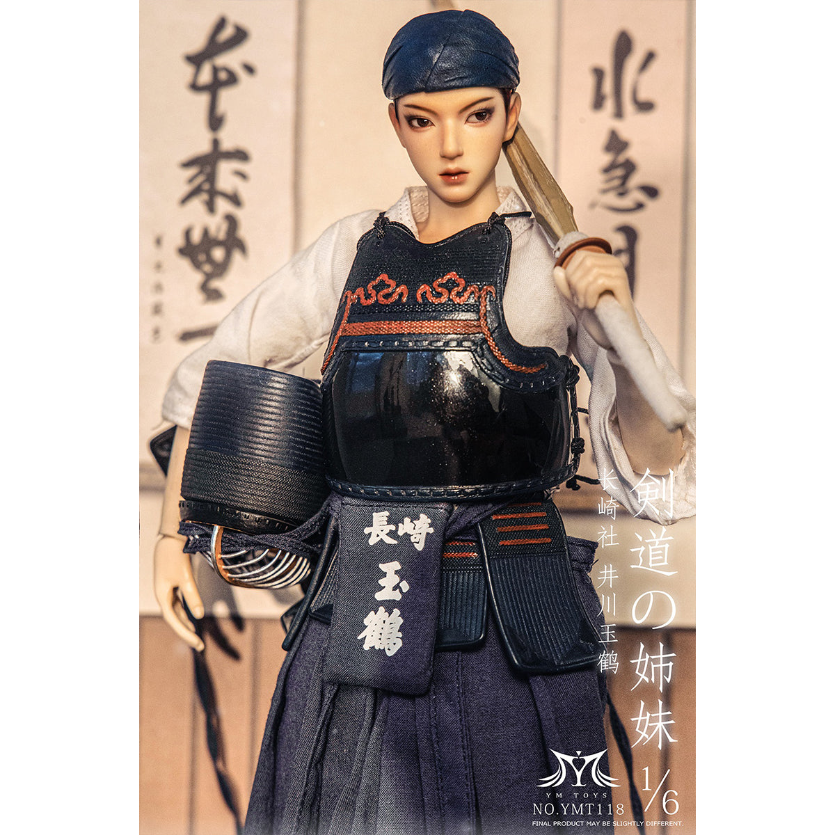 YMTOYS Kendo Girl - Ikawa Hoshiko/Tama Tsuru 1/6 Scale Action Figure