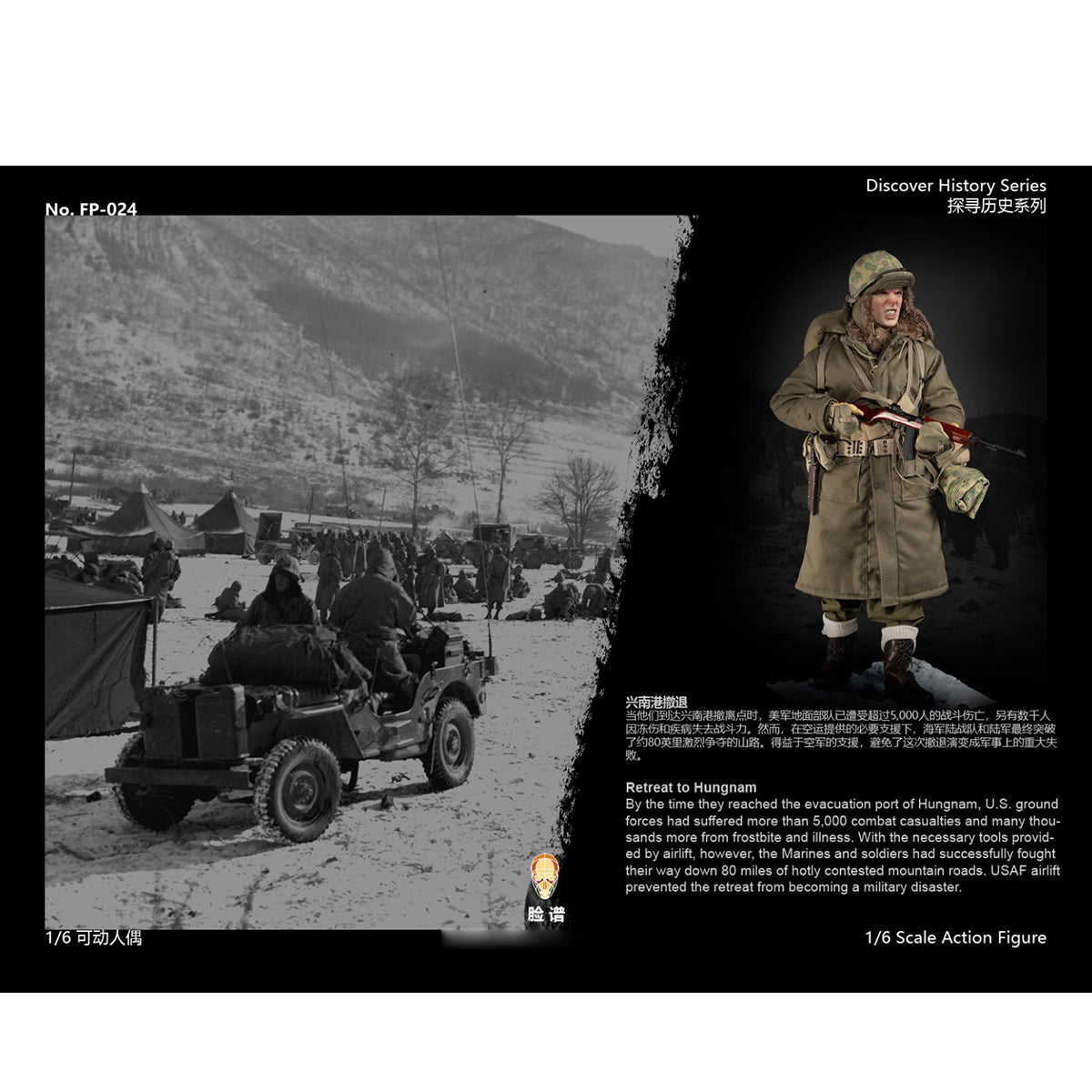 Facepoolfigure Battle of Chosin Reservoir 1st Marine Division 1/6 Scale Action Figure