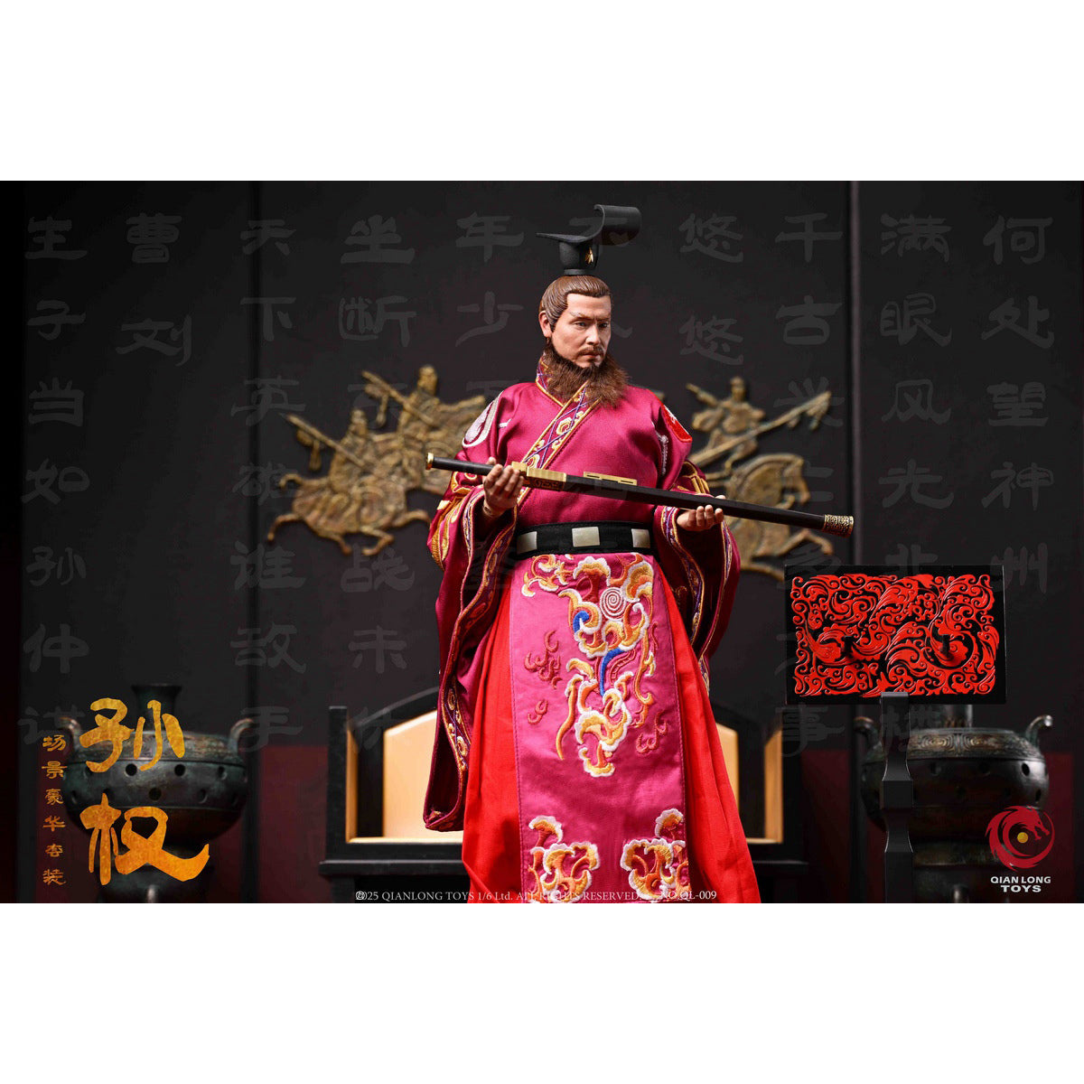 QIANLONG TOYS NO.QL-009 Emperor Wudadi Sunquan (Zhongmou) 1/6 Scale Action Figure