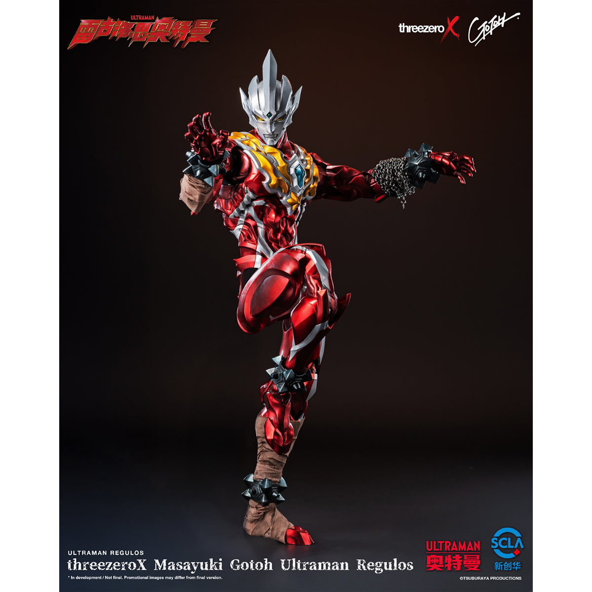 Threezero Masayuki Gotoh Ultraman Regulos Action Figures