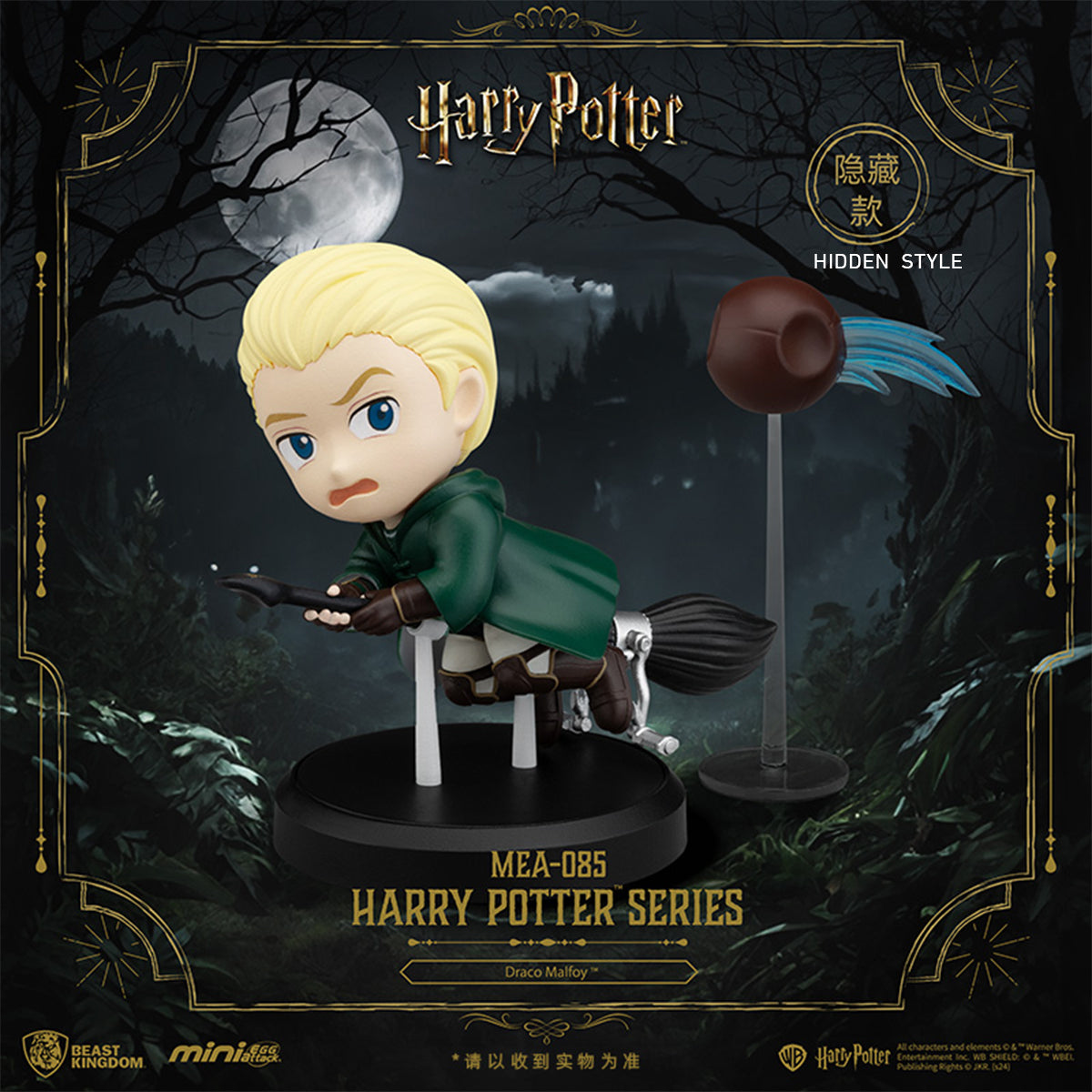 Beast Kingdom Harry Potter Blind Box