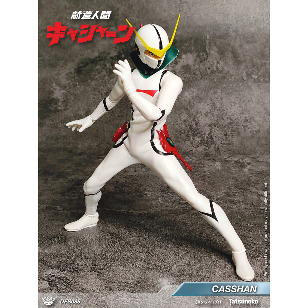 King Arts Neo-Human Casshern DFS085 Height 22cm Action Figure