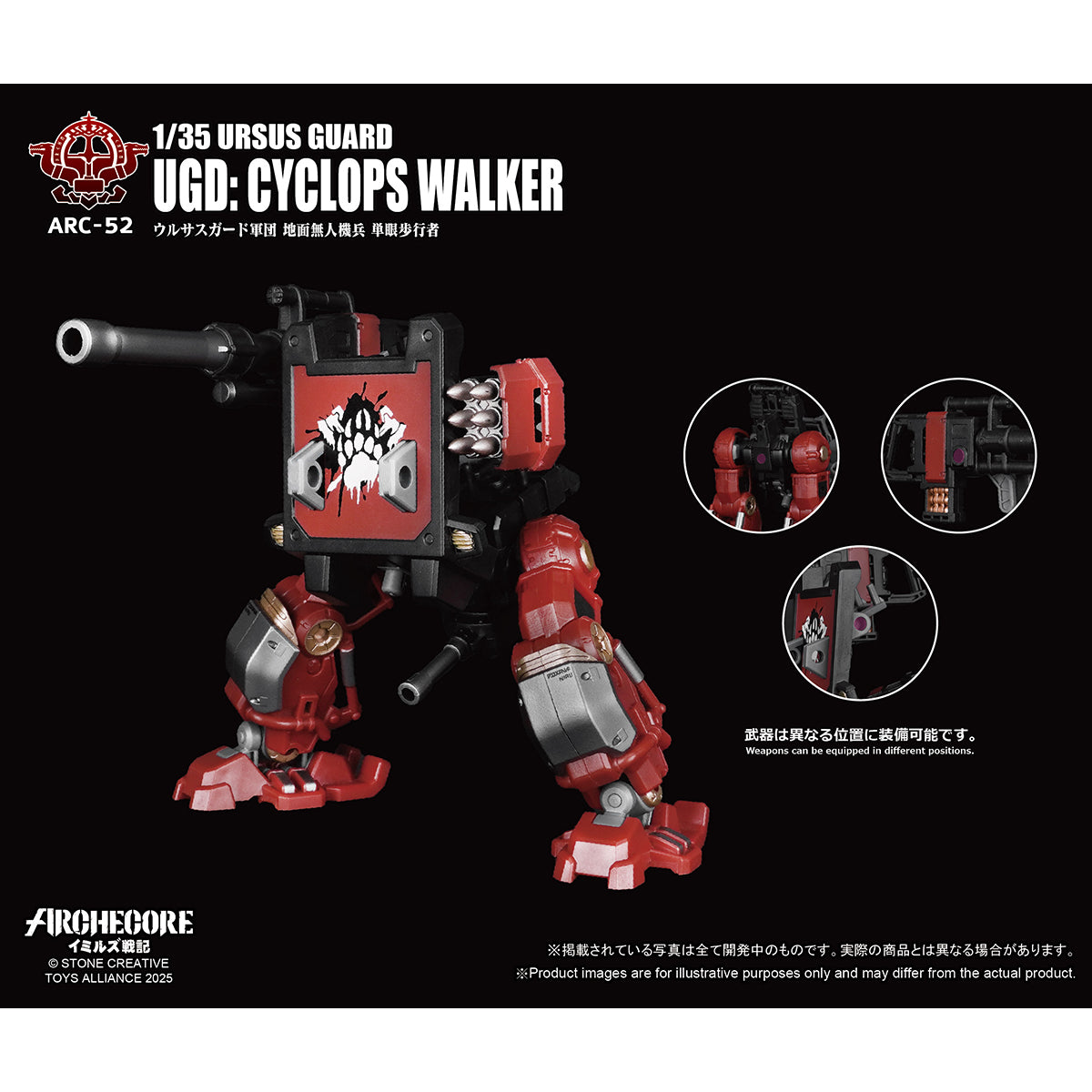 TOY ALLIANCE ARC-53 ARC-52 ARC-51 ARC-50 URSUS GUARD 1/35 Scale Action Figure