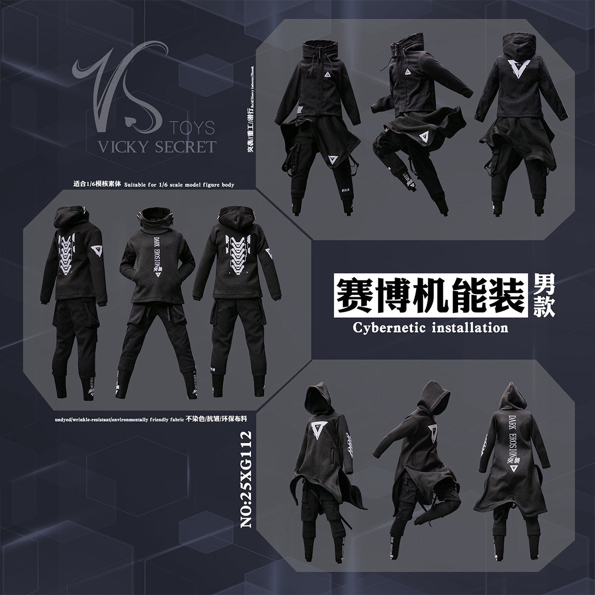 VSTOYS Cyber Functional Outfit Doll Clothes Accessory Fit 1/6 Scale 12-inches Figure