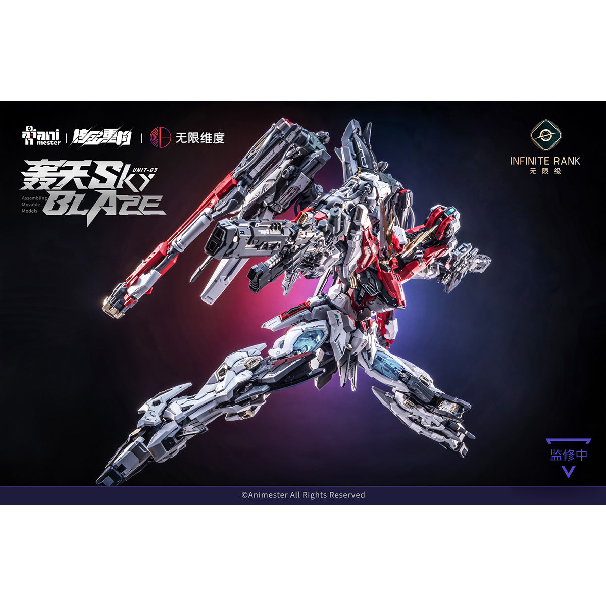 Animester Plastic Model Kits: God of East: Unit 03: Sky Blaze, Collectible Action Figures
