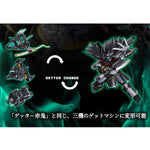 Iron Romance Workshop Super Robot Legend Getter-Jinki Black Getter Action Figures