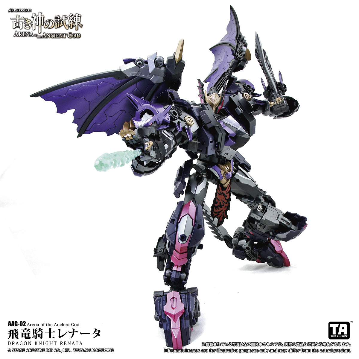 TOYS ALLIANCE Arena of the Ancient God Series AAG-01 Thunder Knight Killian & AAG-02 Dragon Knight Renata 1/60 Scale Action Figure