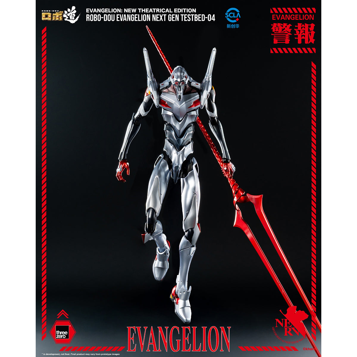 Threezero Evangelion: New Theatrical Edition Evangelion Next Gen Testbed-04 3Z10350C Action Figure