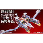 PLANETRING INDUSTRY Evangelion: New Theatrical Edition AAA WUNDER Miracle 1/2000 Scale Figure Model Kits