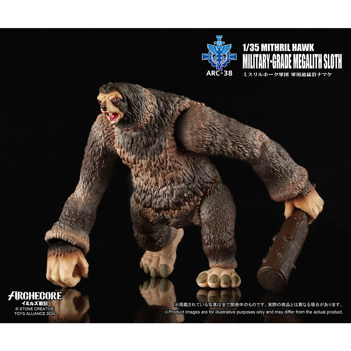 Figura de acción de perezoso megalítico de grado militar ARCHECORE MITHRIL HAWK de TOY ALLIANCE