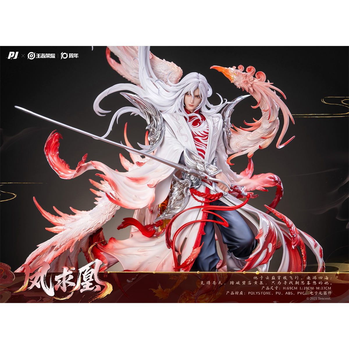 PIJI PJIP-LB022 Li Bai Feng Qiu Huang 1/6 Scale Premium Collector's Art Figurine