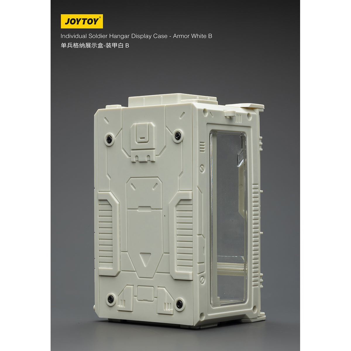 JOYTOY Individual Soldier Hangar Display Case Surge Yellow Ash Yellow Armor White 1/25 Scale Fit JOYTOY Series Action Figure