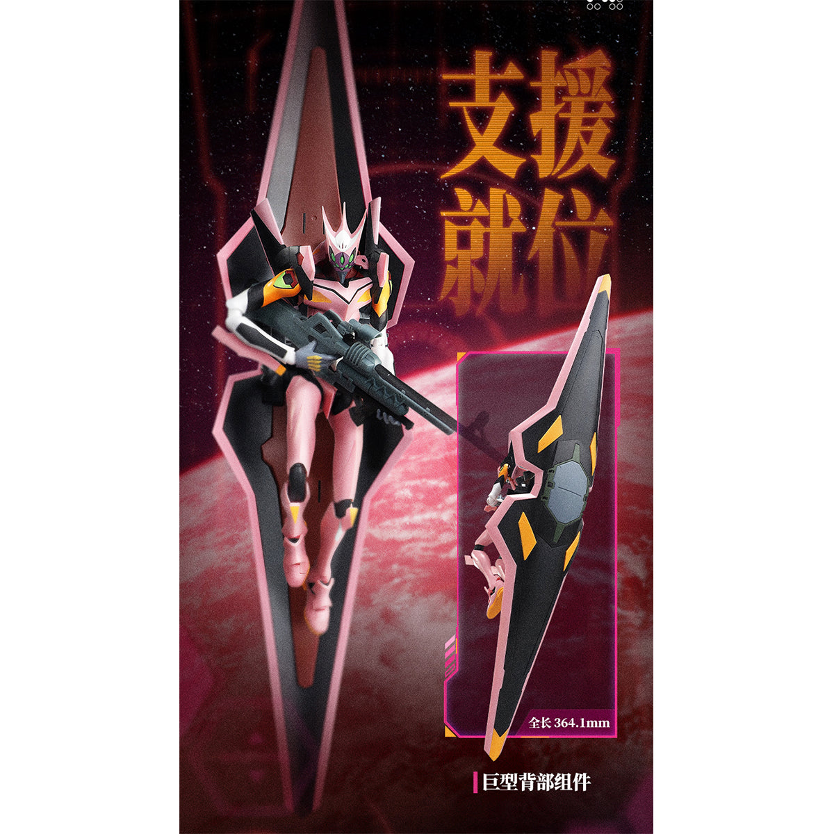 Blokees Neon Genesis Evangelion Legend Edition Unit‑08 Assembly Model Kits