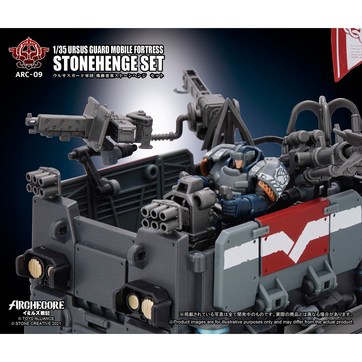 TOY ALLIANCE ARCHECORE Ursus Guard Mobile Fortress Stonehenge Figuras de acción
