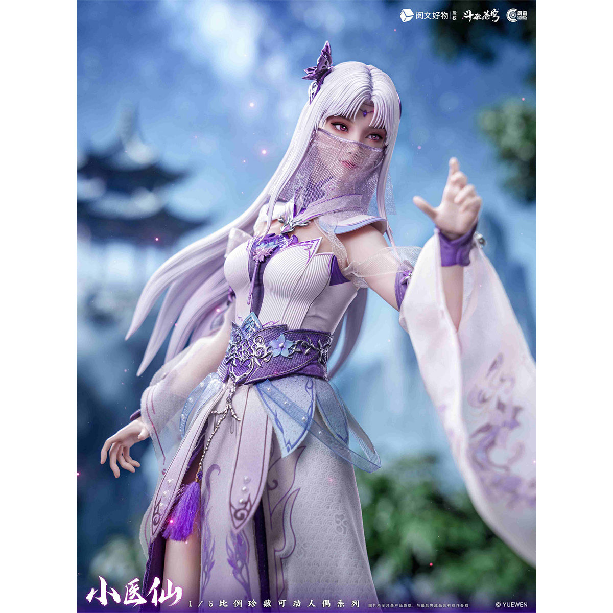 Cosmic Creations Battle Through the Heavens - Xiao Yixian CC9143 1/6 Scale Action Figure