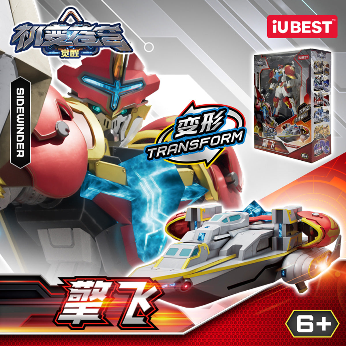 iUBEST Glory Alliance QINGFEI & LEIJIZHI & MACHIAPTER & MYSTICLOCK & EPSILON & PRINCE GLADOUS & DIVINE-WIND Equipped with weapons and two forms Transfor Mech Robot Model Vehicle