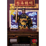 QIANLONG TOYS, Song Dynasty Bao Zheng, Bao Qing tian & Gong Sun Ce & Southern Knight Zhan Zhao, Action Figures