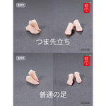 Snail Shell RPG-06 Adventurer Snail Action Figure Set Snail-chan Exclusive Foot Parts Accessory Pack Bubble Sleeve Pajama Set (White) Clothing
