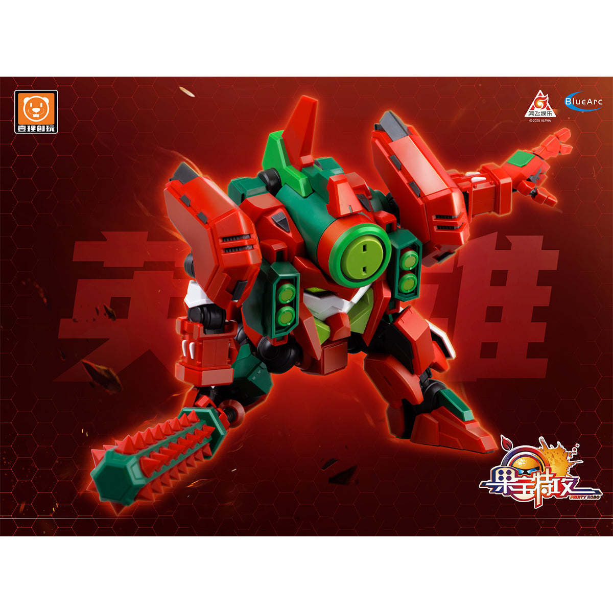 Yili Chuangwan FRUITY ROBO FR-M02 Melon Guardian Animation Assembly Model Kits