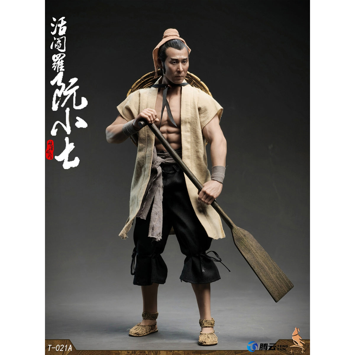 Twelve o'clock - Hero Series Living Hell Ruan Xiaoqi 1/6 Scale Action Figure