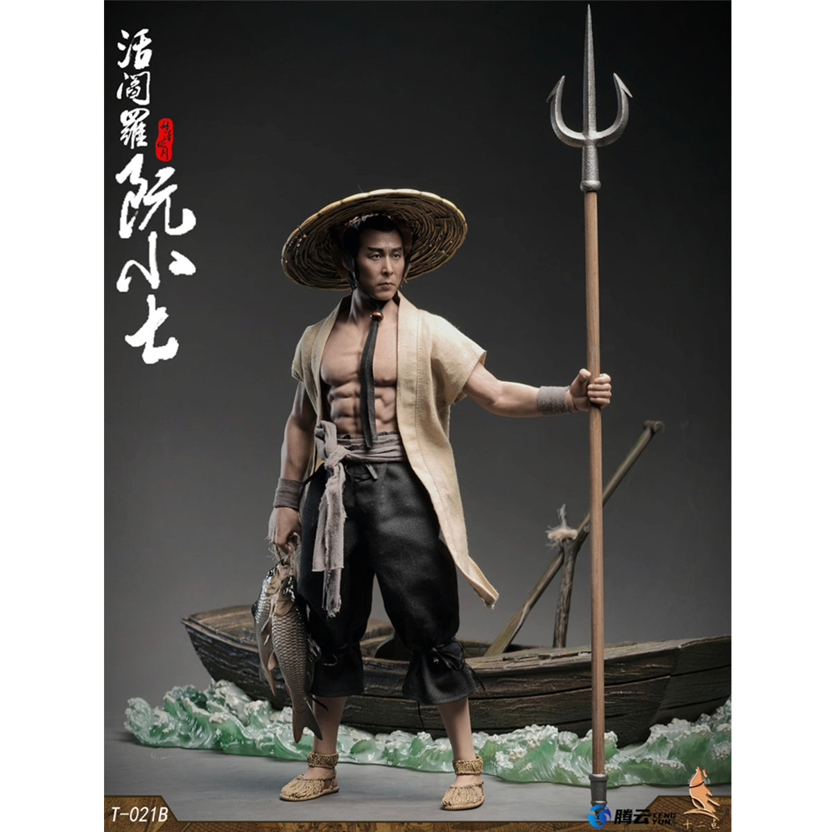 Twelve o'clock - Hero Series Living Hell Ruan Xiaoqi 1/6 Scale Action Figure