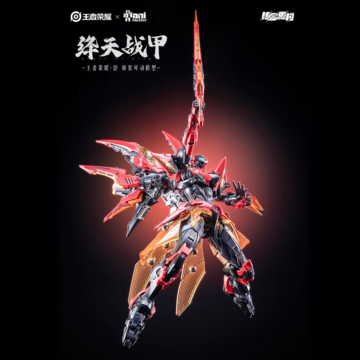 Animester Honor of Kings Kai Crimson Sky Armor 1/12 Assembly Model Kit
