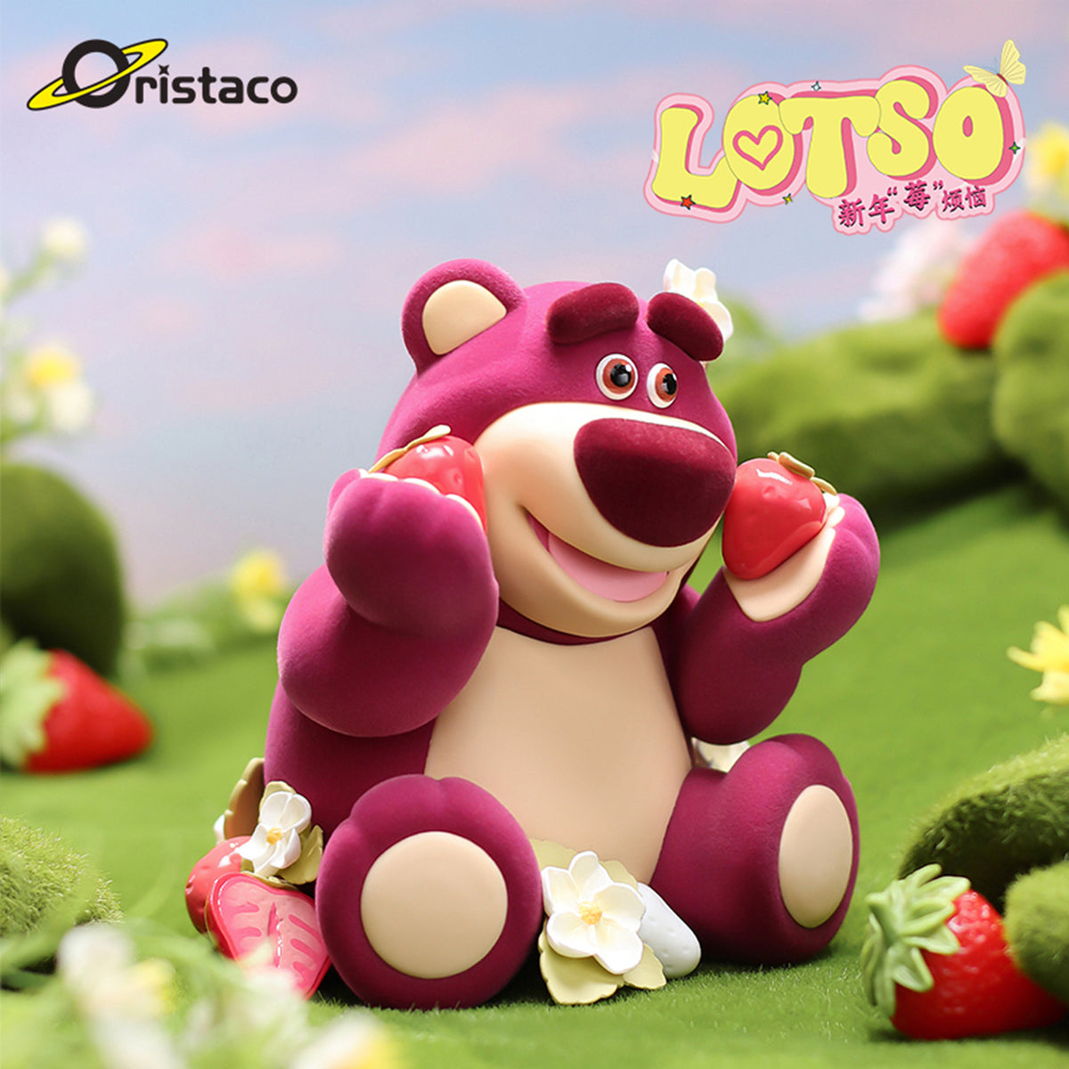 MORSTORM Classic Series Berry Trouble - LOTSO Art Figurine