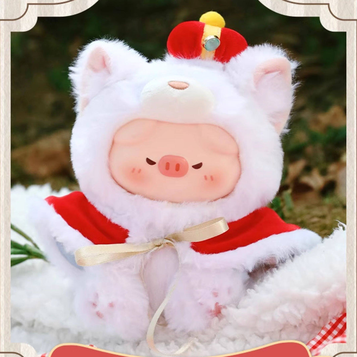 PikoPig Mysterious Preview Letter Series Vinyl Face Plush Blind Box