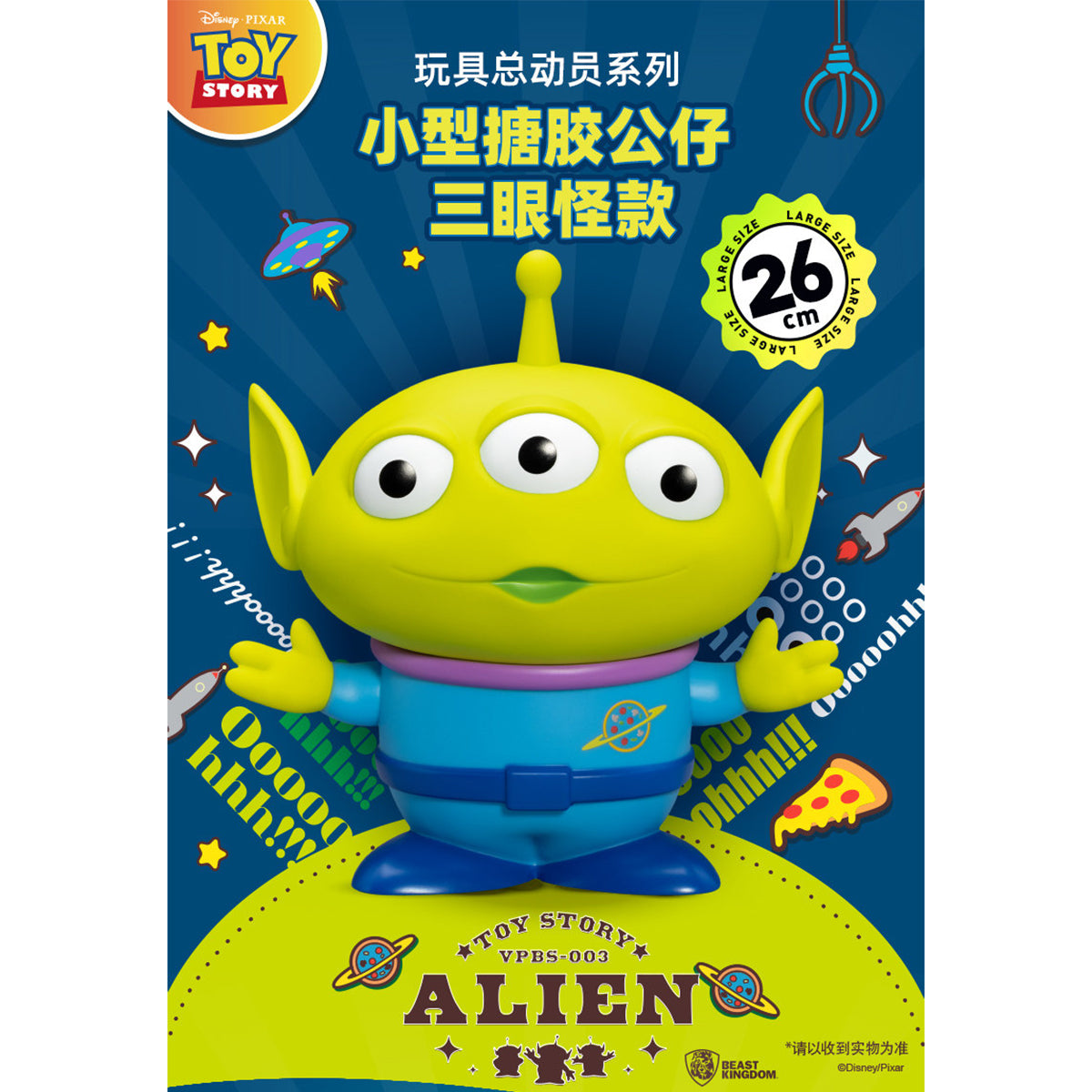 Beast Kingdom VPBS-003 TOY STORY Small Vinyl Piggy Bank ALIEN Art Statue