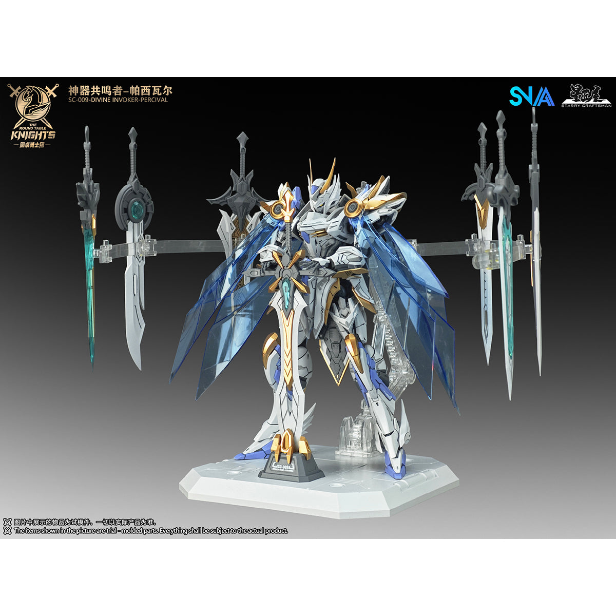 SNAA The Round Table Knight's SC-009 Divine Invoker Percival 1/44 Scale Assembly Model Kit