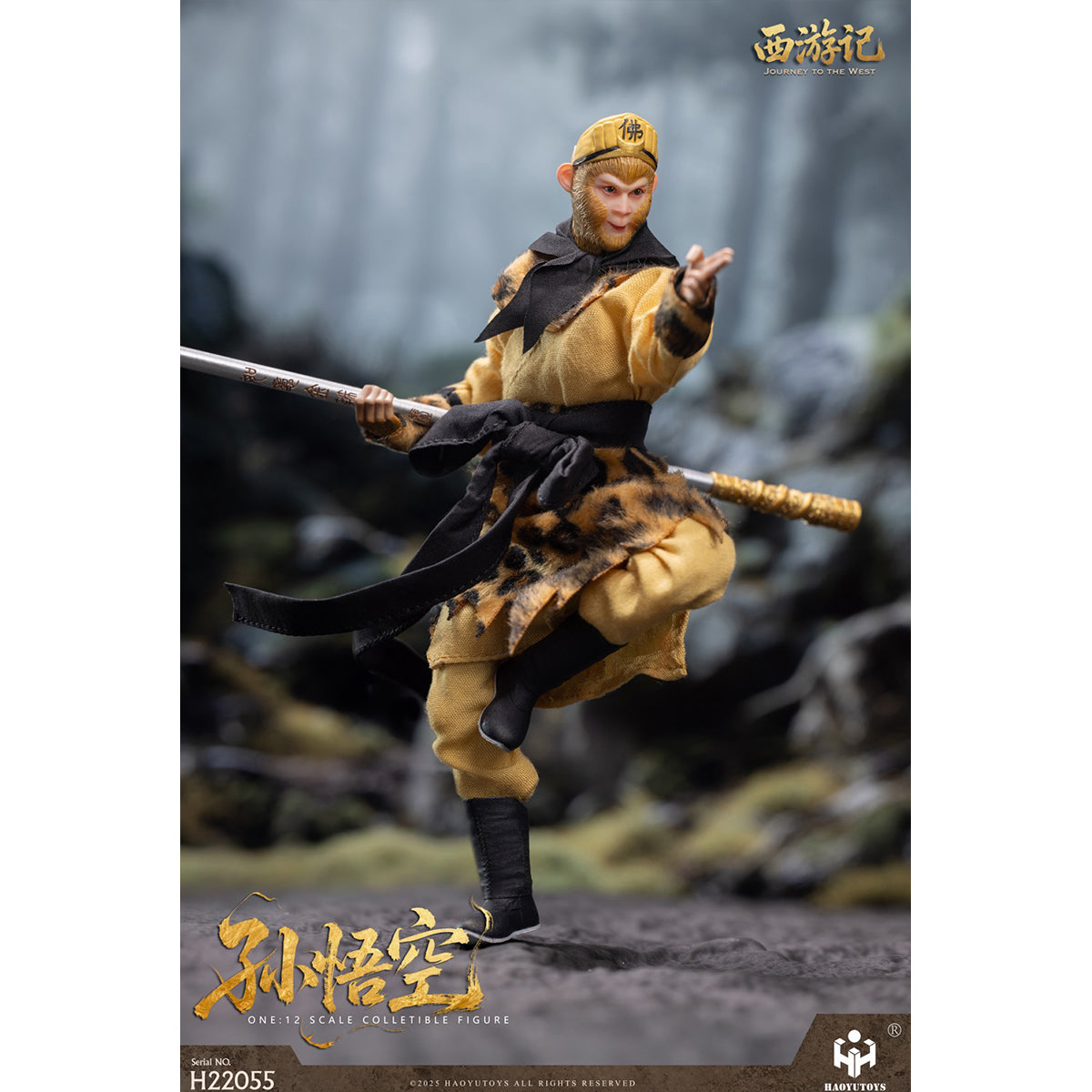 HAOYUTOYS, Journey to the West: Sha Wujing/Zhu Bajie/Monkey King Sun Wukong/Tang Sanzang/White Dragon Horse/Tongtian River Set & Scene Platform, Myth Series Action Figure