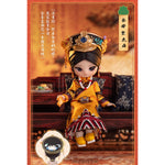 Simontoys Empresses in the Palace Collaboration 1/12 BJD Blind Box Figure